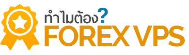 Forex VPS สำหรับรันโปรแกรม mt4 โปรแกรม ea Forex Vps สำหรับรันโปรแกรม Mt4 โปรแกรม Ea